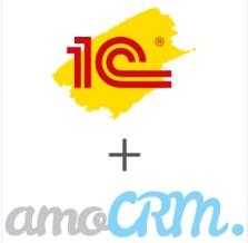 Интеграция «1С» и аmoCRM: новые возможности вашего отдела продаж Интеграция «1С» и аmoCRM: новые возможности вашего отдела продаж